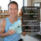 מעסה צוואר החשמלי 3 ב 1 של Neckly
