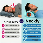 מעסה צוואר החשמלי 3 ב 1 של Neckly