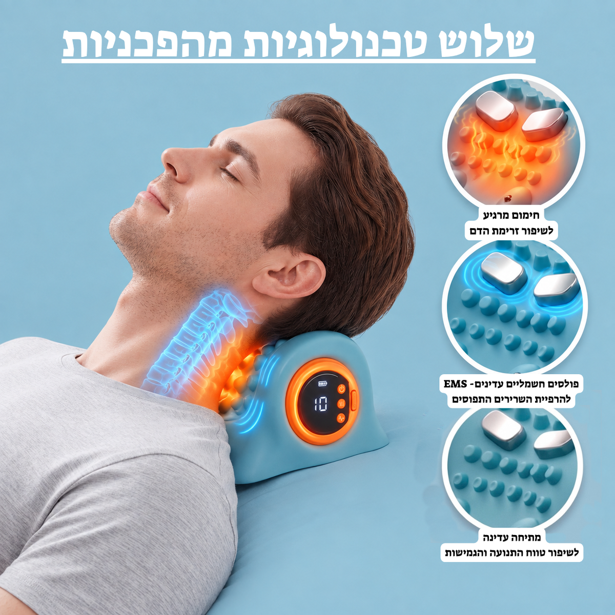 כאבי צוואר? הכירו את המעסה שמקל על הכאב כבר מהשימוש הראשון
