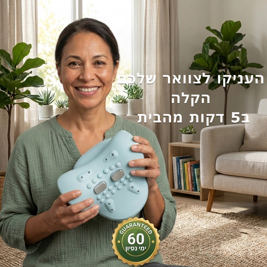Neckly's 3-in-1 Electric Neck Massager