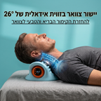 מעסה צוואר החשמלי 3 ב 1 של Neckly