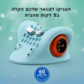מעסה צוואר החשמלי 3 ב 1 של Neckly
